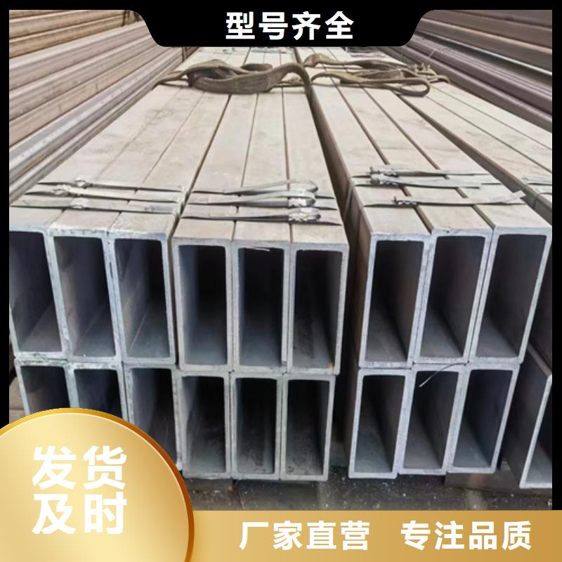 ：无缝方矩管供货商
