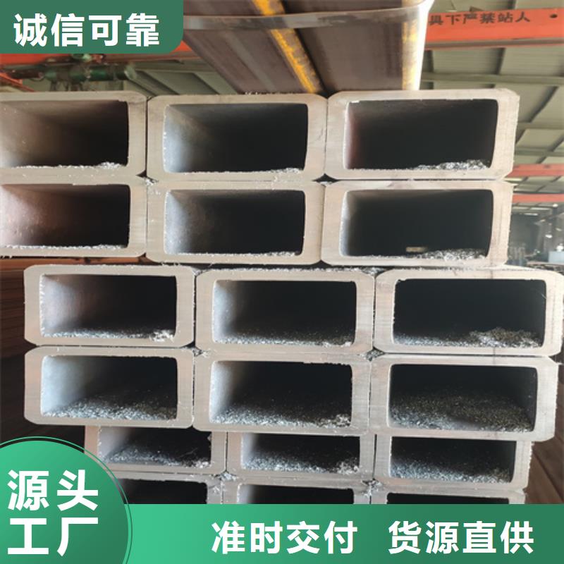 ：无缝方矩管供货商