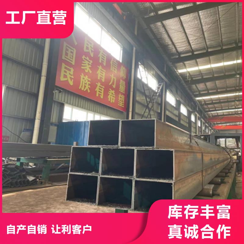现货供应无缝方矩管