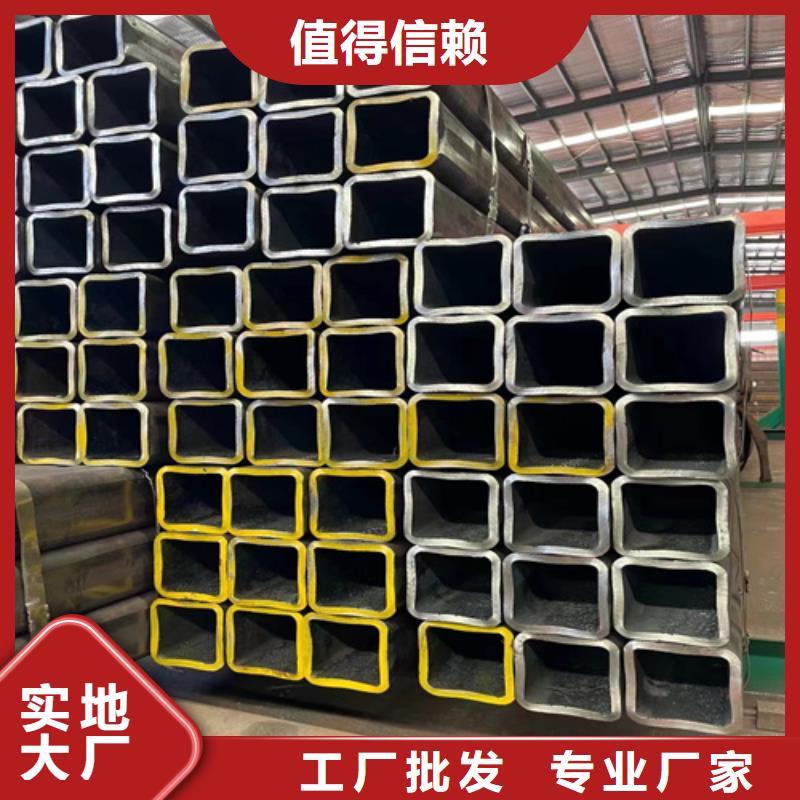 无缝方矩管制作厂家