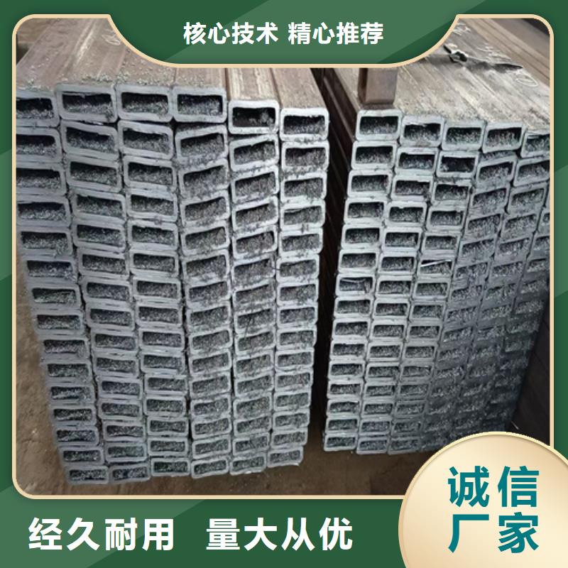 省心：无缝矩形管厂家