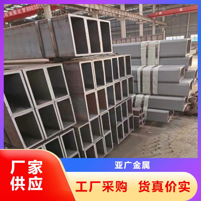 欢迎来访-无缝方矩管厂家