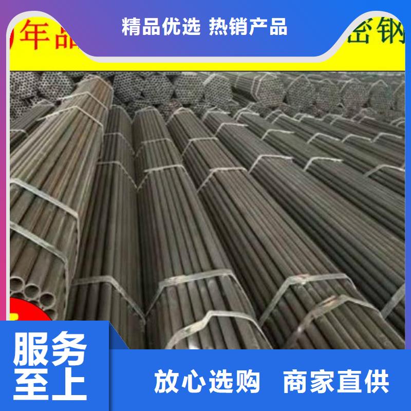 精密无缝管公司