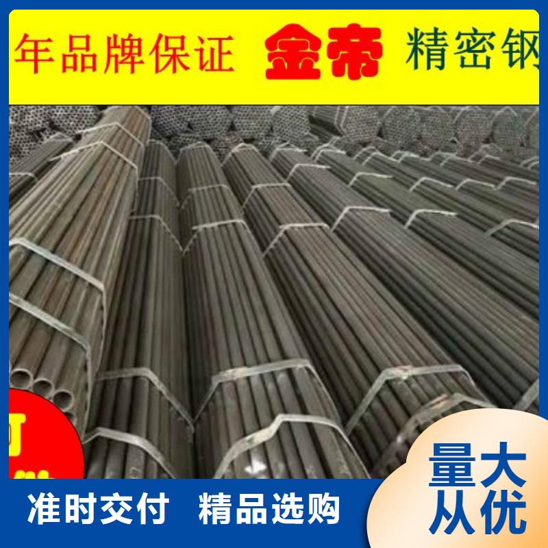 45#精密钢管规格齐全