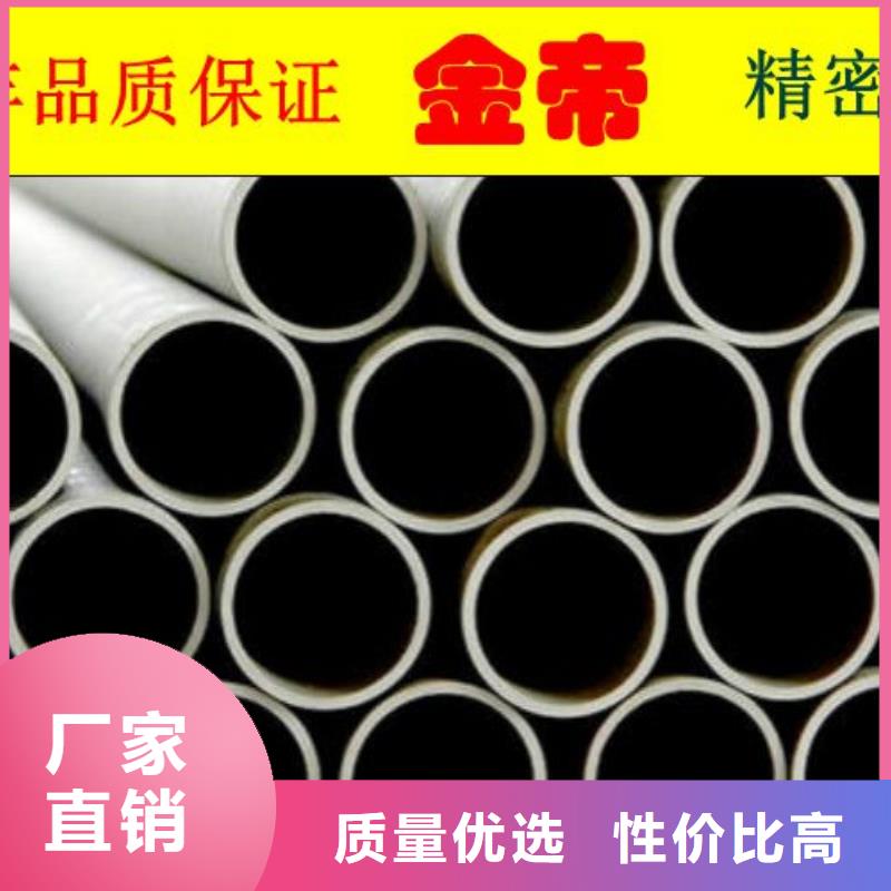 40cr精密钢管现货价格
