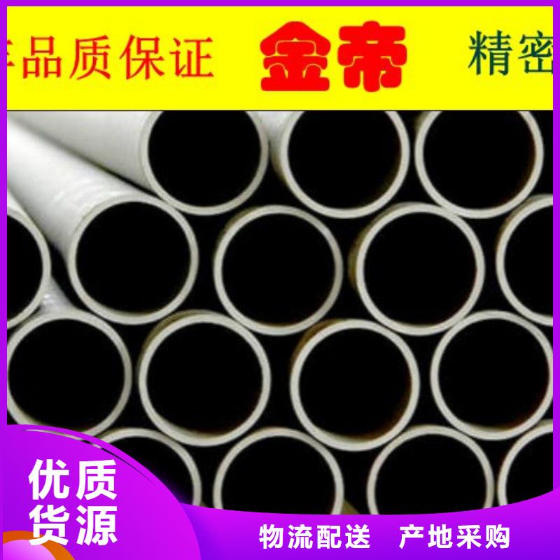 机械加工精密管厂