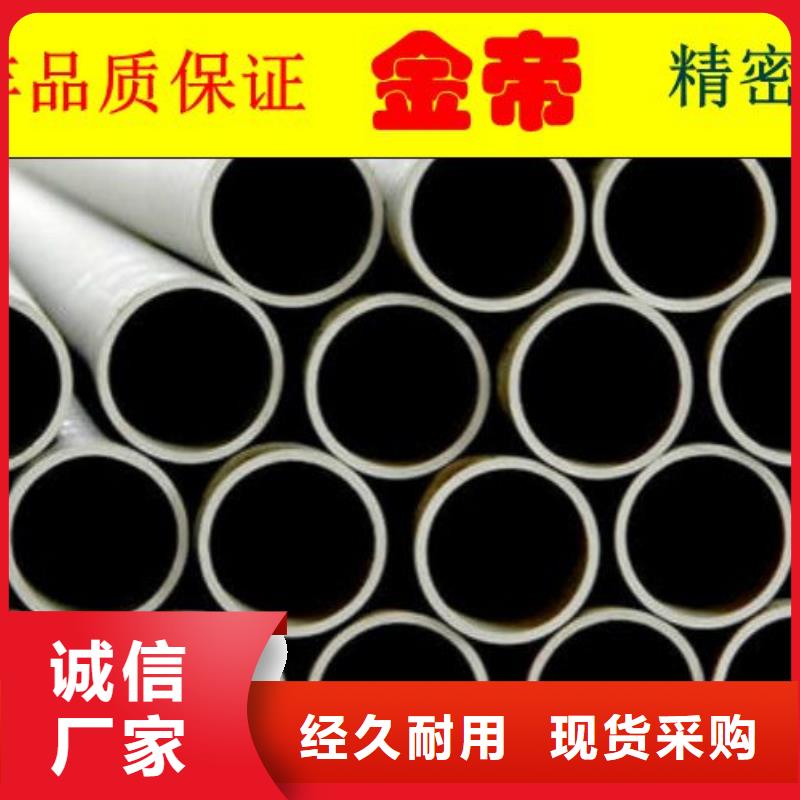 精密钢管,【【精密无缝管】】打造好品质