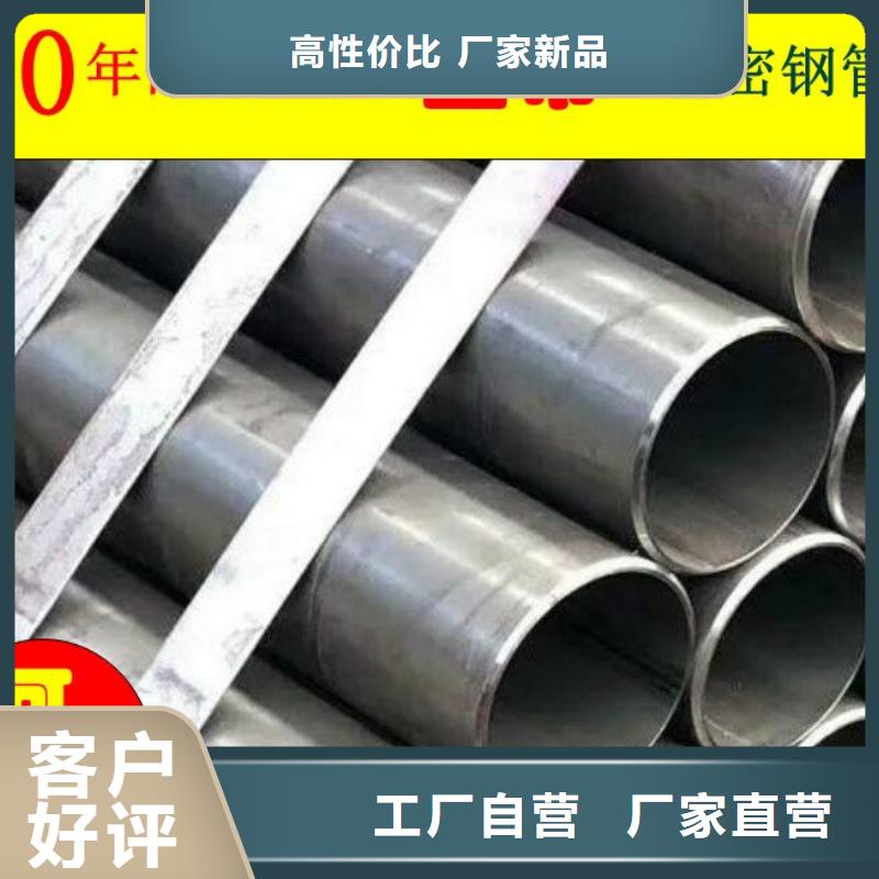 精密钢管,【【精密无缝管】】打造好品质