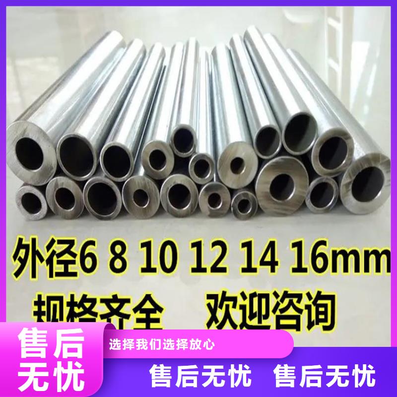 精密钢管,【【精密无缝管】】打造好品质