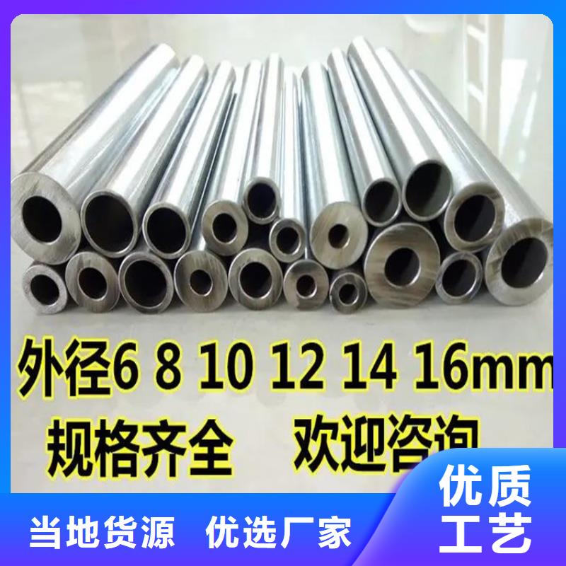 精密钢管_厚壁方矩管批发商