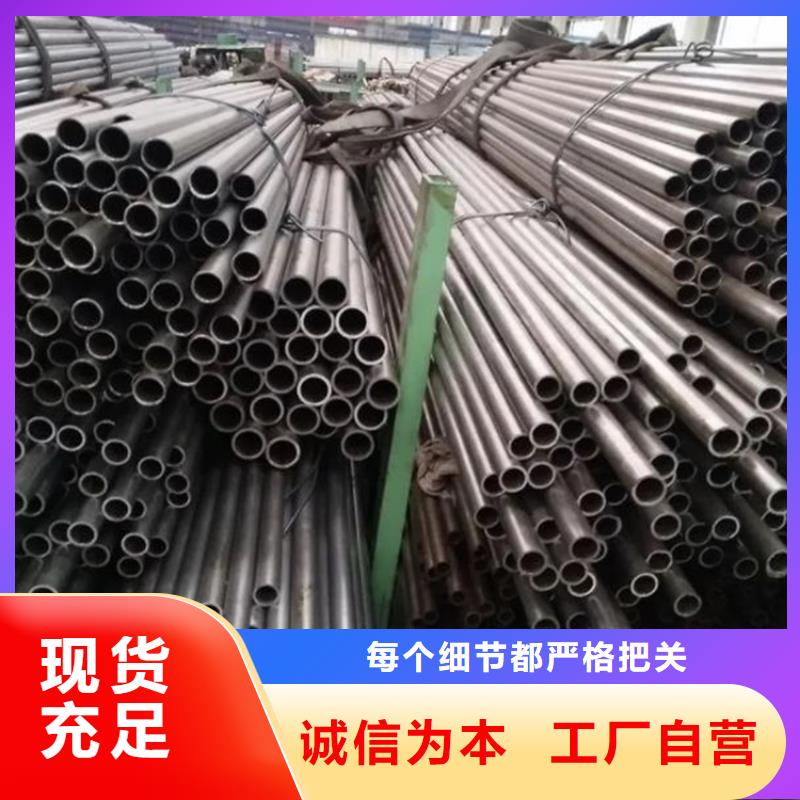 精密钢管批发零售