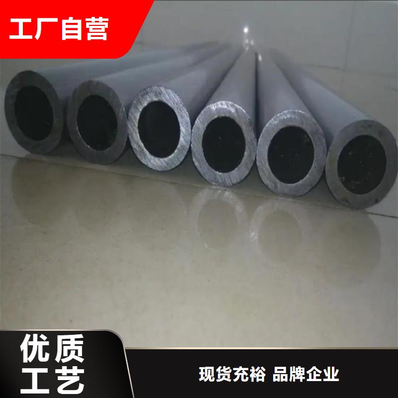 精密钢管定制