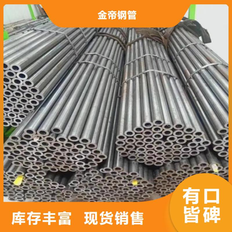 精密无缝管公司