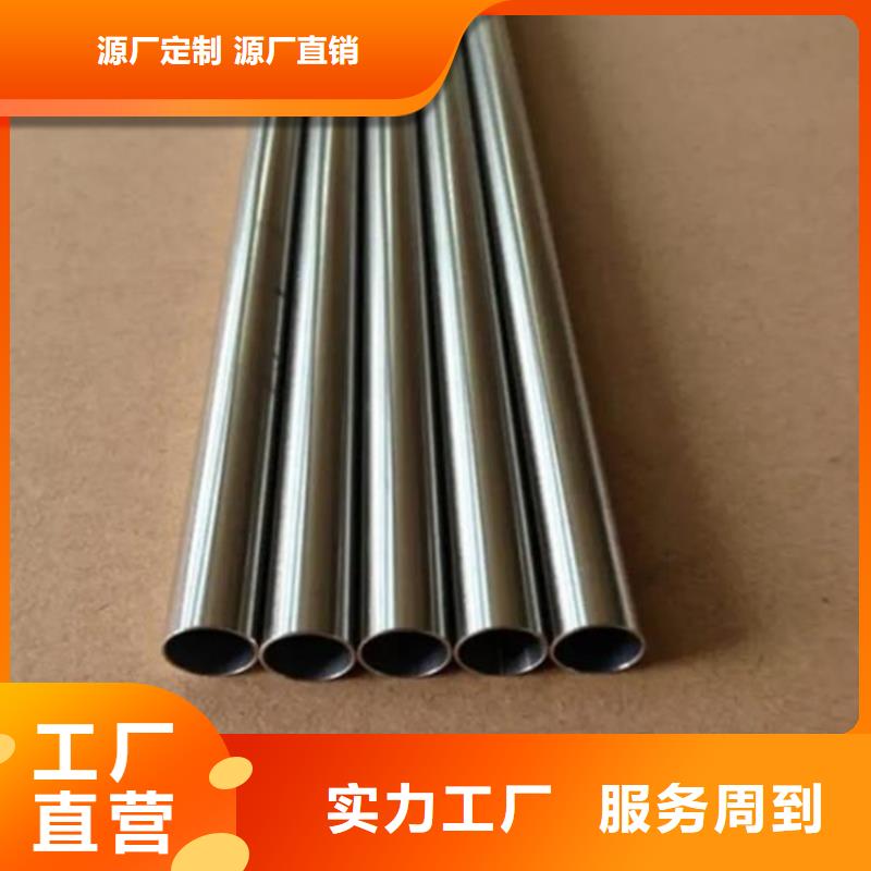 精密钢管定制