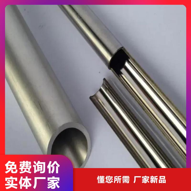 精密无缝管公司
