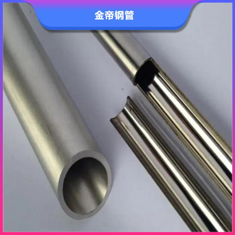 精密钢管定制
