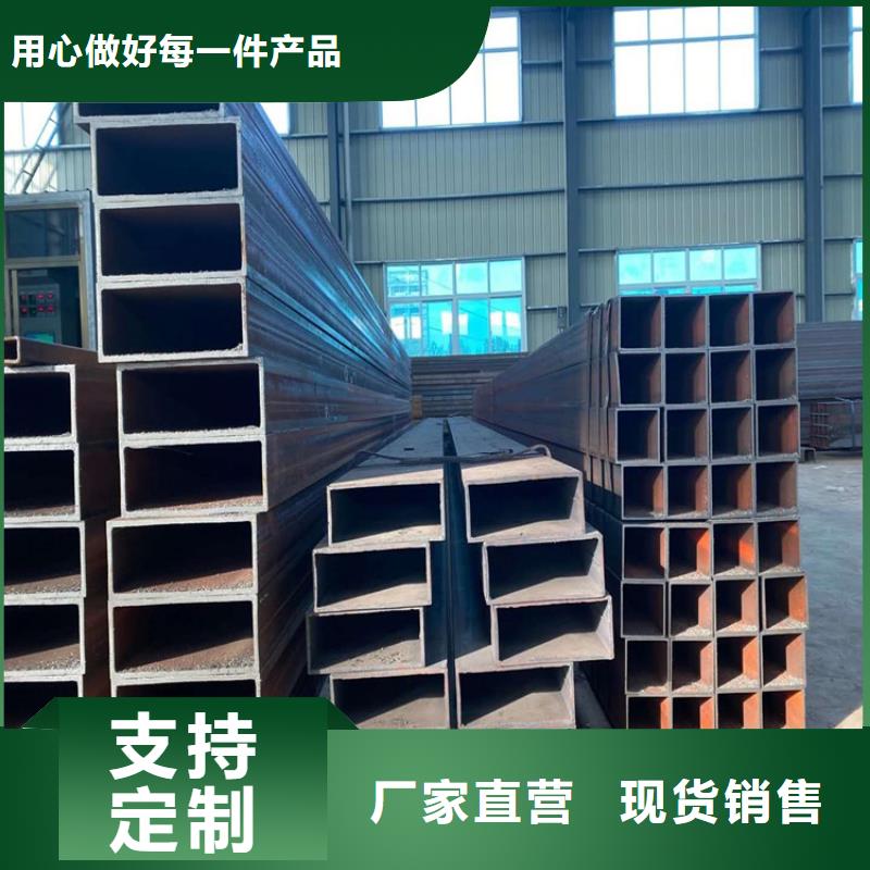 无缝方矩管按需定制