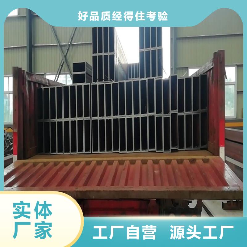 新闻:方矩管生产厂家
