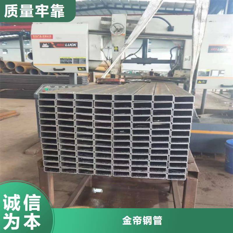 无缝方矩管按需定制