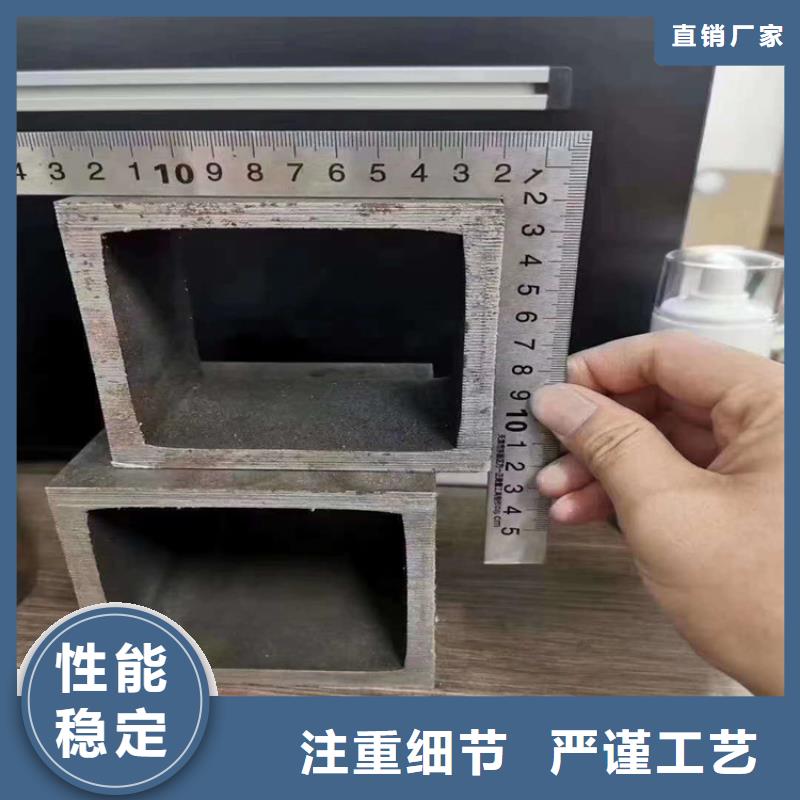 【无缝方矩管】,大口径无缝钢管质量可靠