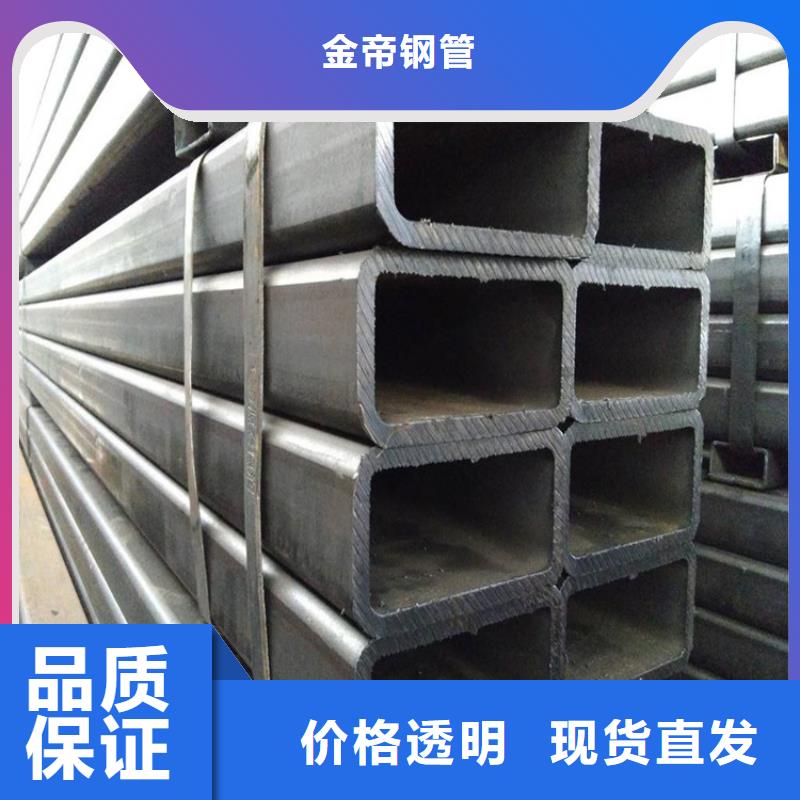 新闻：方矩管生产厂家