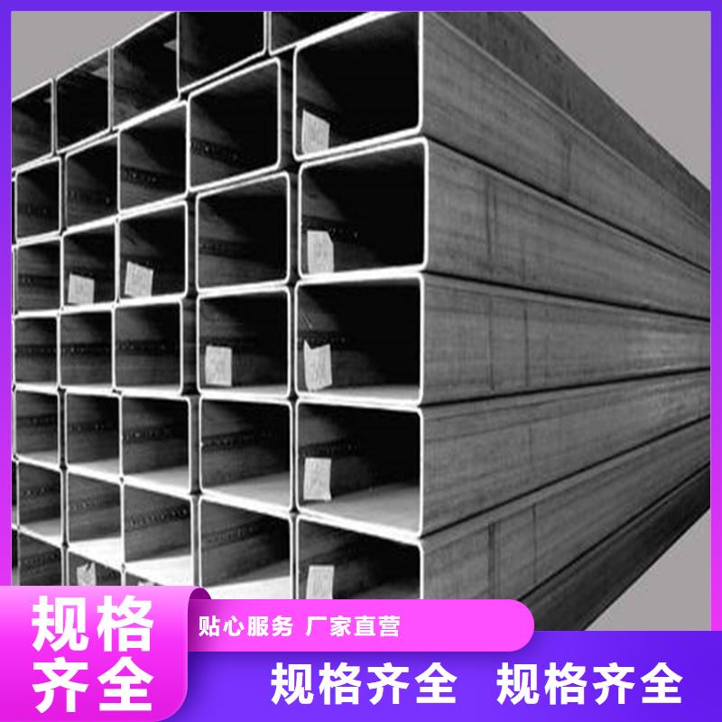新闻：方矩管生产厂家