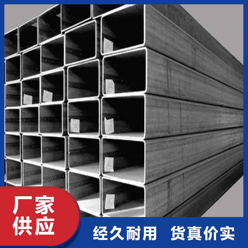 无缝方矩管_Q345B无缝钢管长期供应