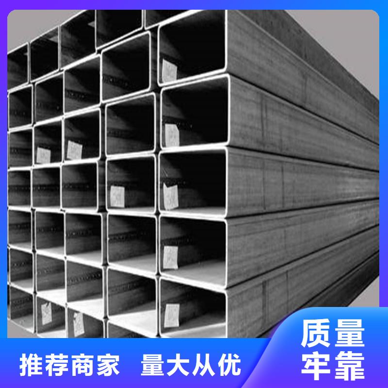 无缝方管免费咨询