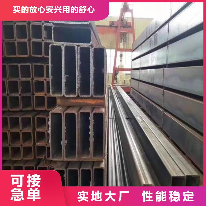 方矩管厂家批发价-让您满意