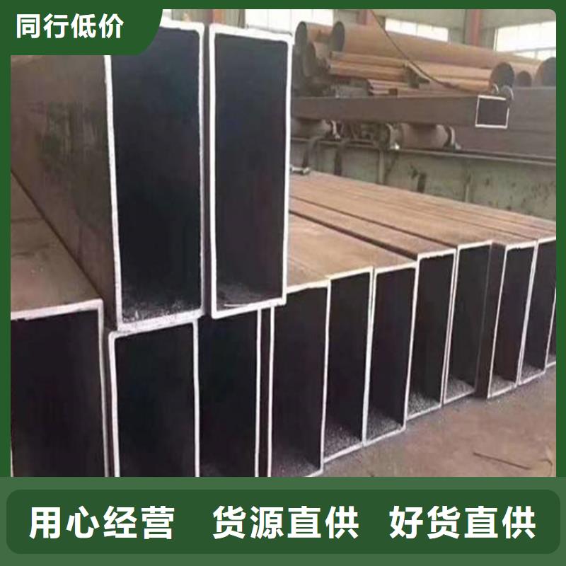 方矩管厂家批发价-让您满意