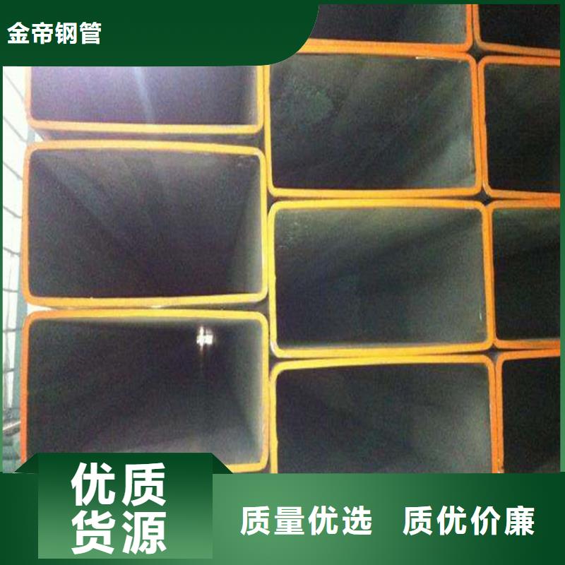 无缝方矩管价格低