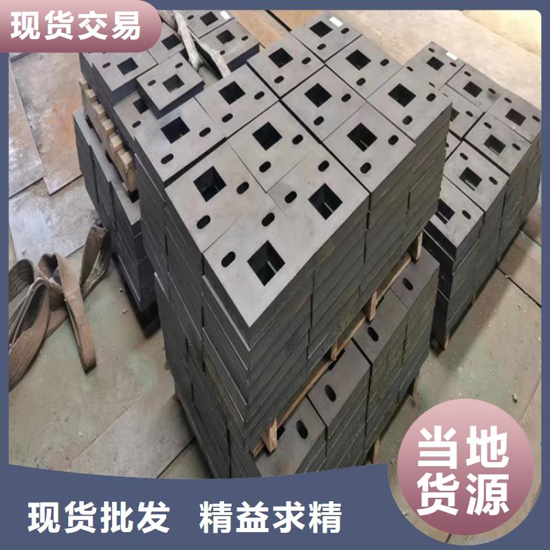 45#钢板报价
