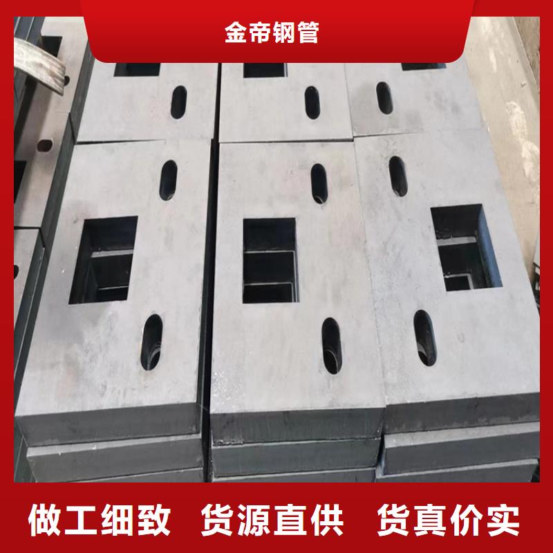钢板【45#精密钢管】优质工艺