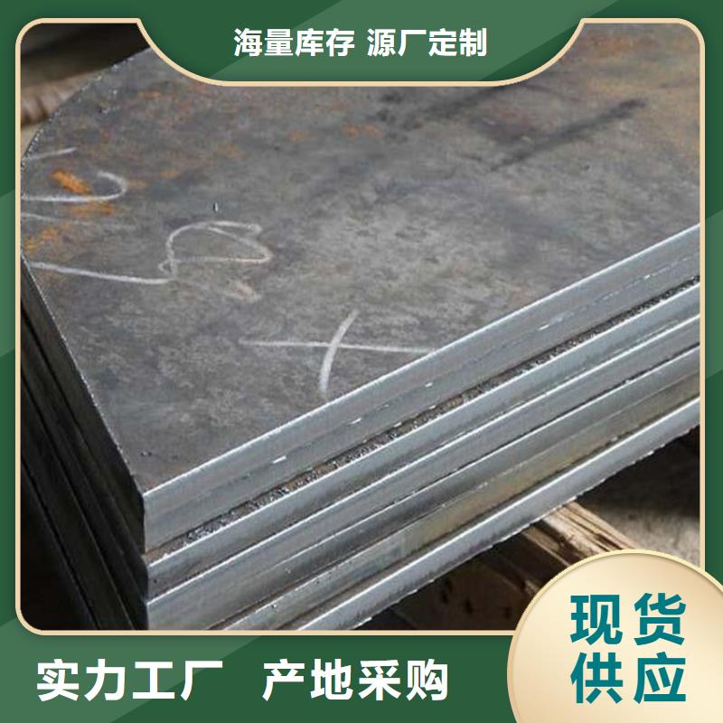 厚钢板优惠多