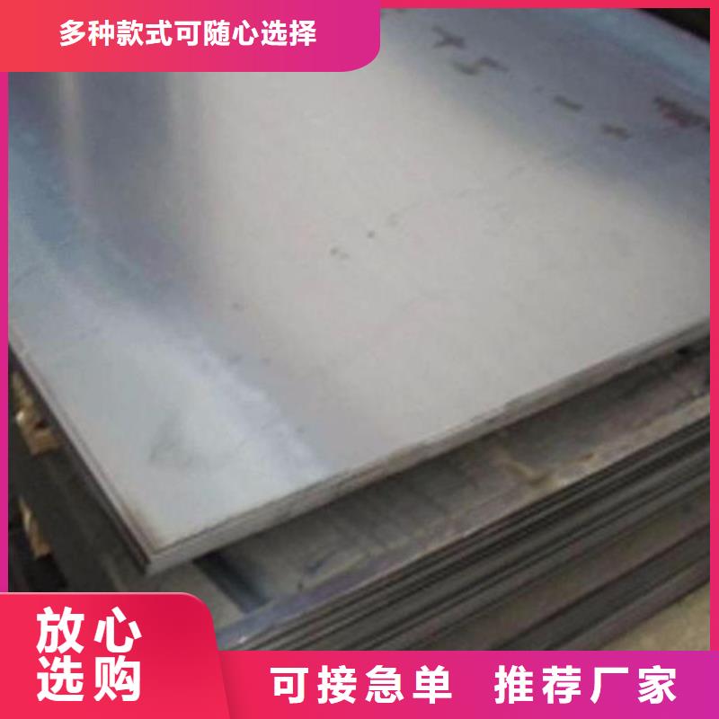 钢板【45#精密钢管】优质工艺