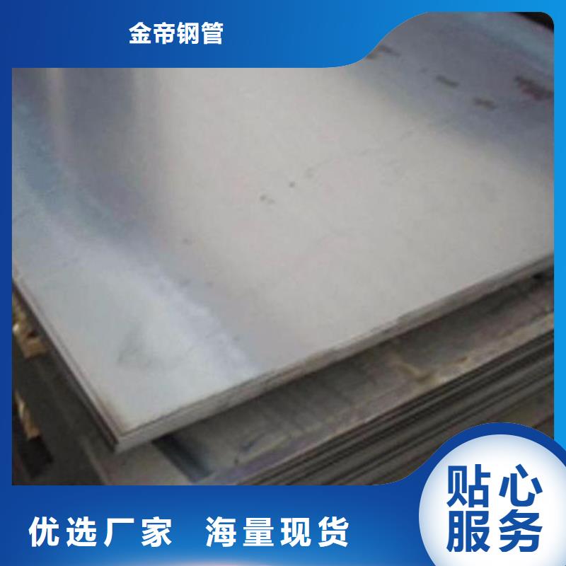 钢板精密钢管保障产品质量