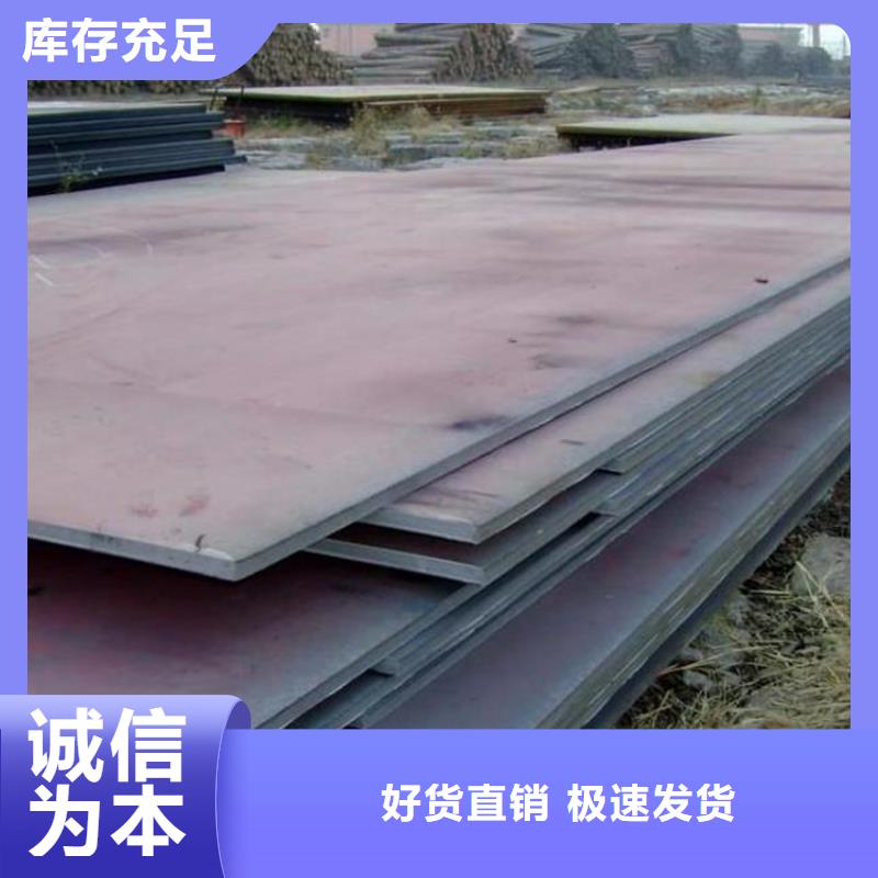 钢板【45#精密钢管】优质工艺