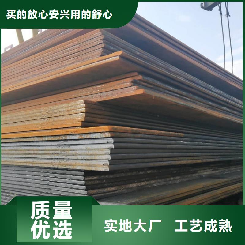 厚钢板优惠多