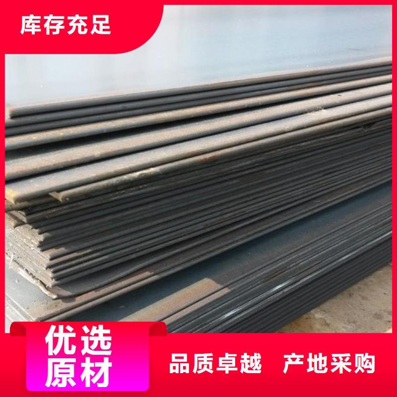 屯昌县厚钢板品质优