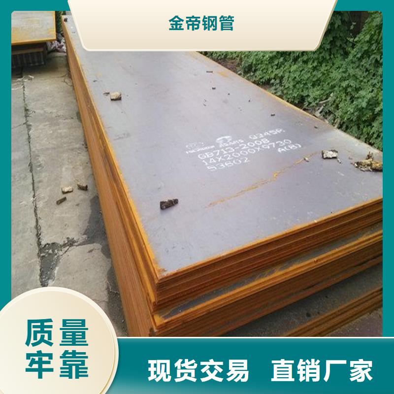 钢板_15crmog无缝管多种场景适用