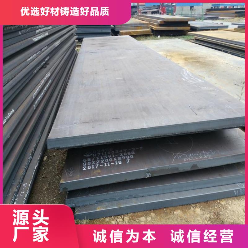 钢板【45#精密钢管】优质工艺