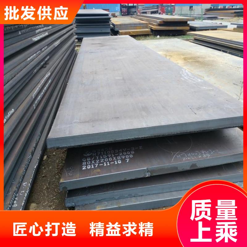 钢板品质过关