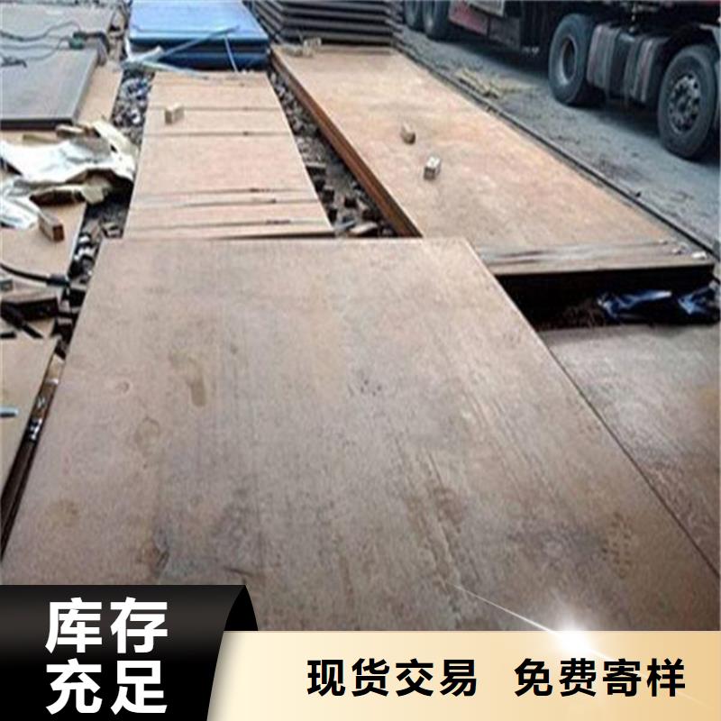 钢板厂