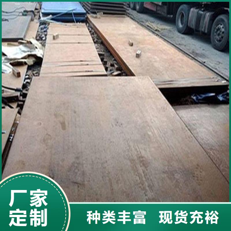钢板,石油裂化管现货销售