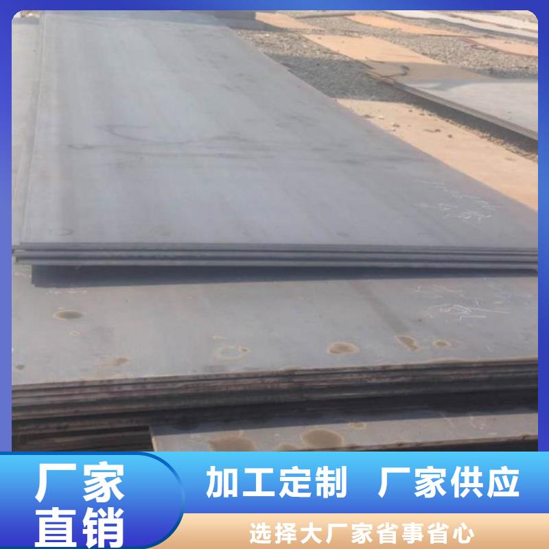 钢板厂