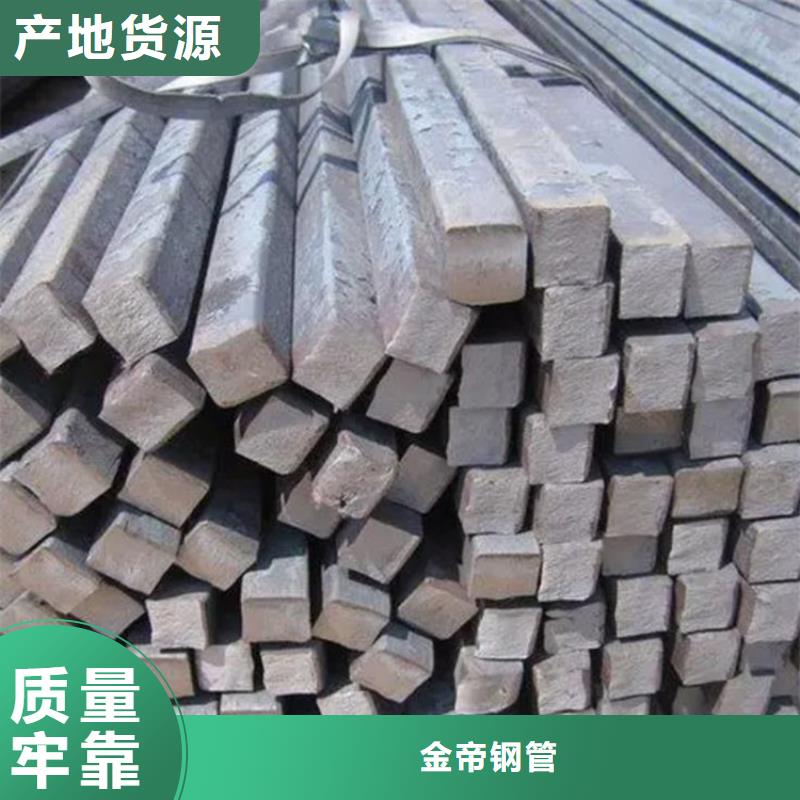 热轧方钢定做