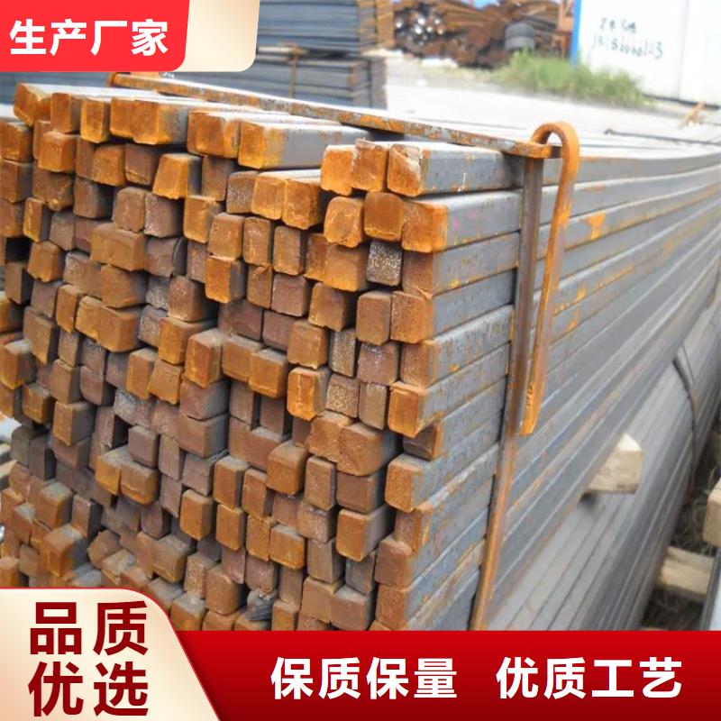 热轧方钢定做