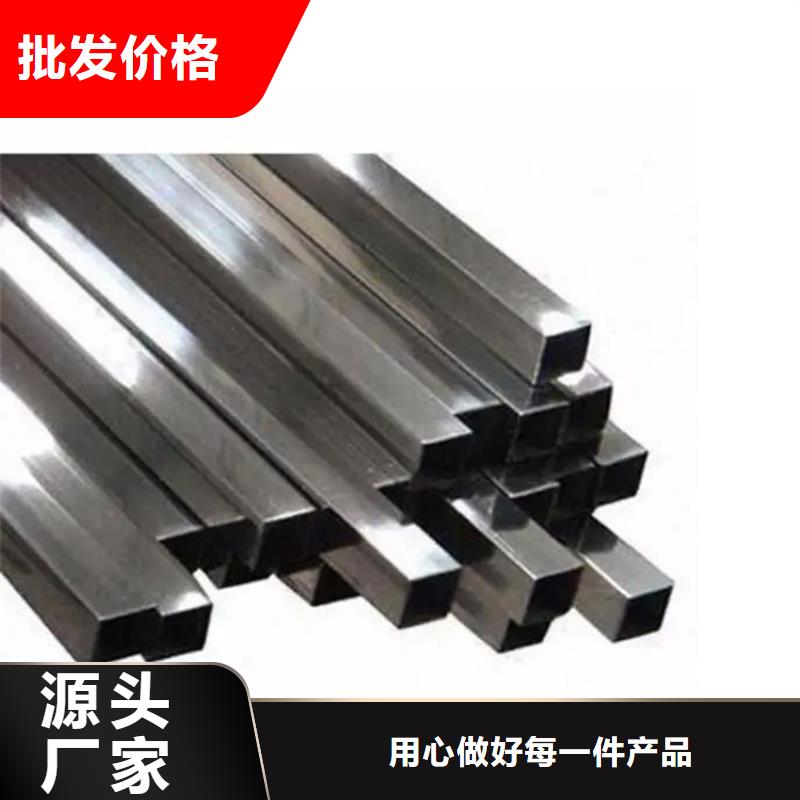 方钢焊接方管敢与同行比质量