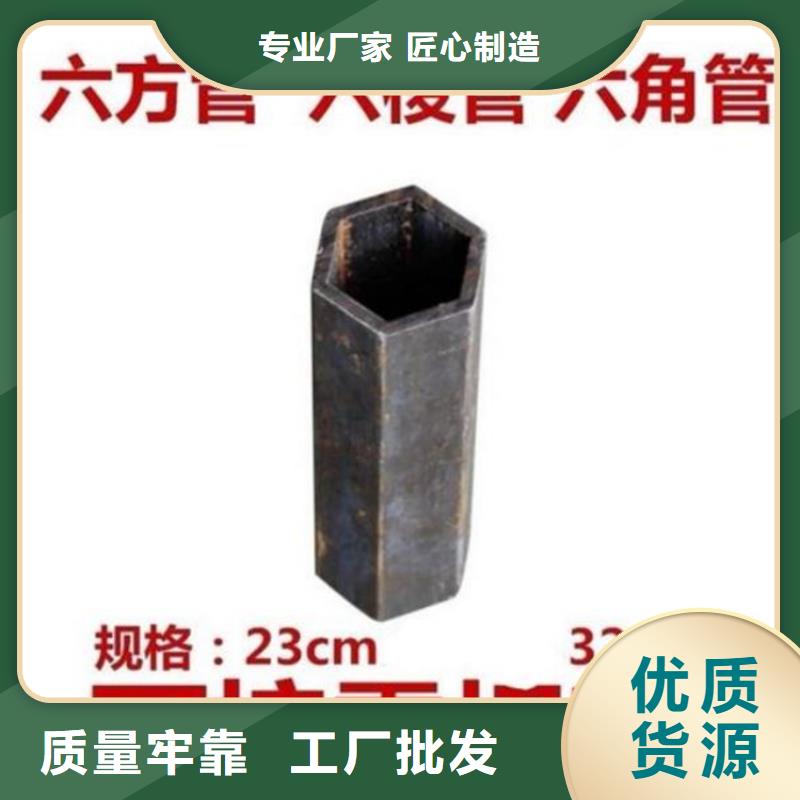 
冷拔六角管
规格全