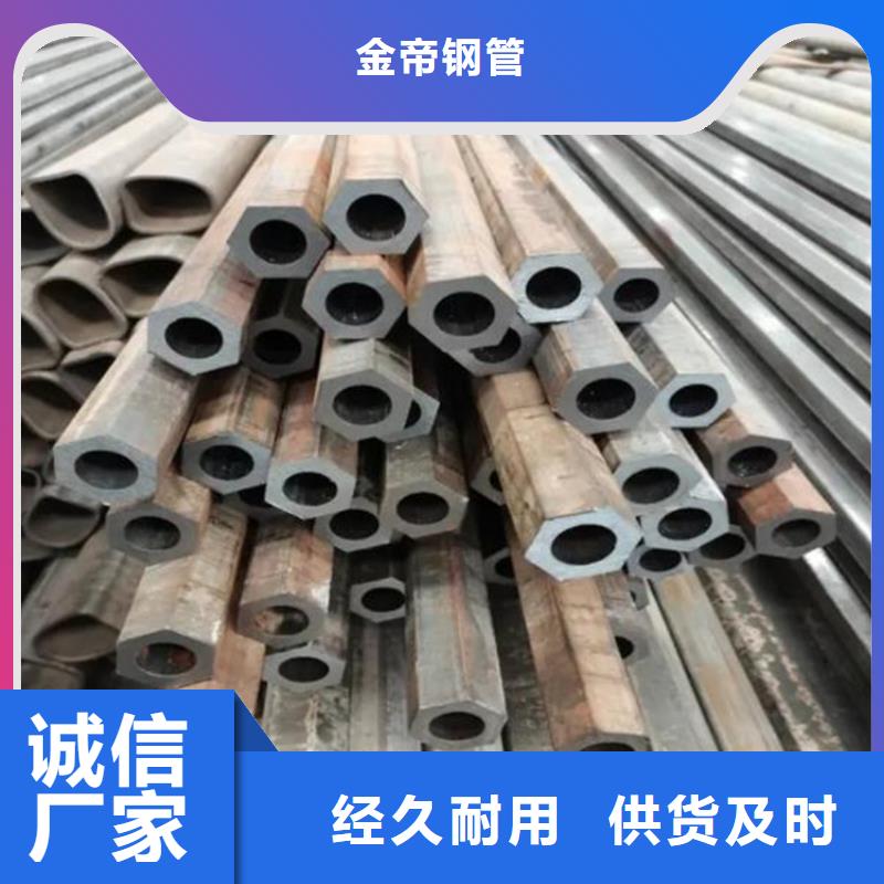 
精密六角管厂家直销